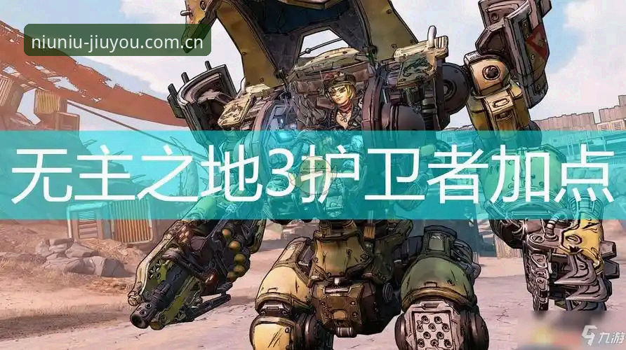 资深用户深度拆解：LL3APP能信任吗？九游娱乐平台使用心得